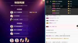 柔情似水佳期如梦！主播照片