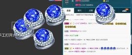 柔情似水佳期如梦！主播照片