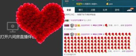 柔情似水佳期如梦！主播照片