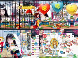 つ♡小可♡休息主播照片