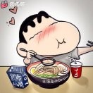 庆新〞