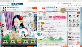 源宝儿😊主播照片
