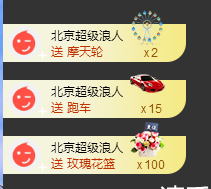 倪好呀！主播照片