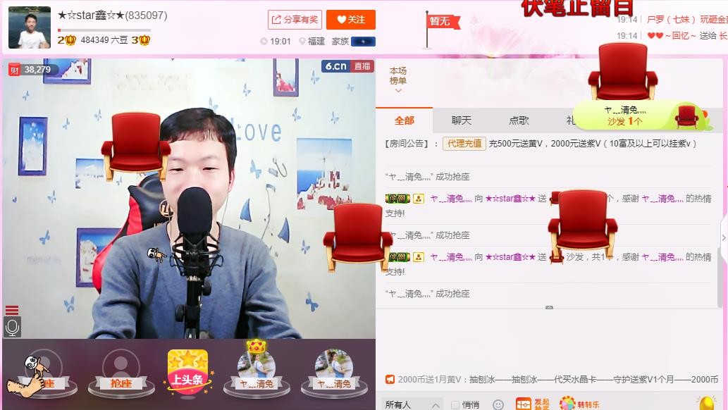 小鑫唱情歌的图片