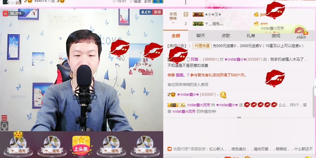 小鑫唱情歌的图片