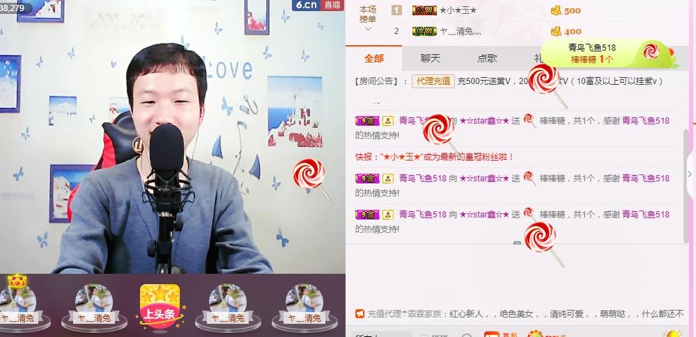小鑫唱情歌的图片
