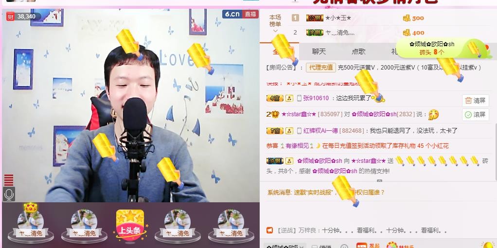 小鑫唱情歌的图片