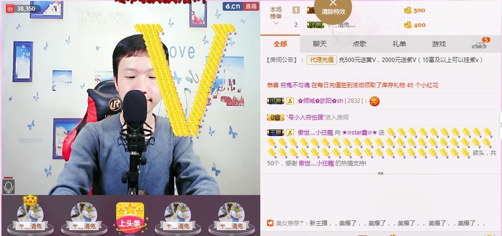 小鑫唱情歌的图片