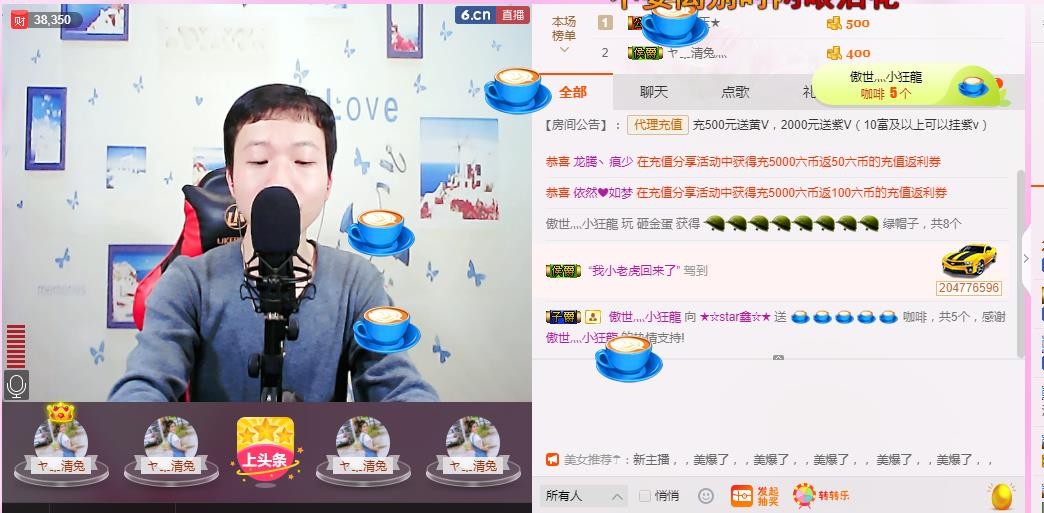 小鑫唱情歌的图片