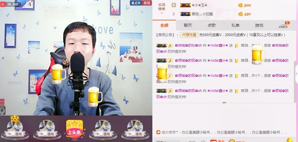 小鑫唱情歌的图片
