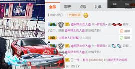 随缘小妞儿主播照片