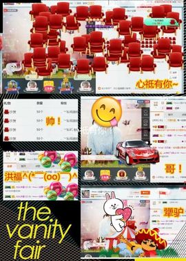 乖“我们的回忆，😘主播照片