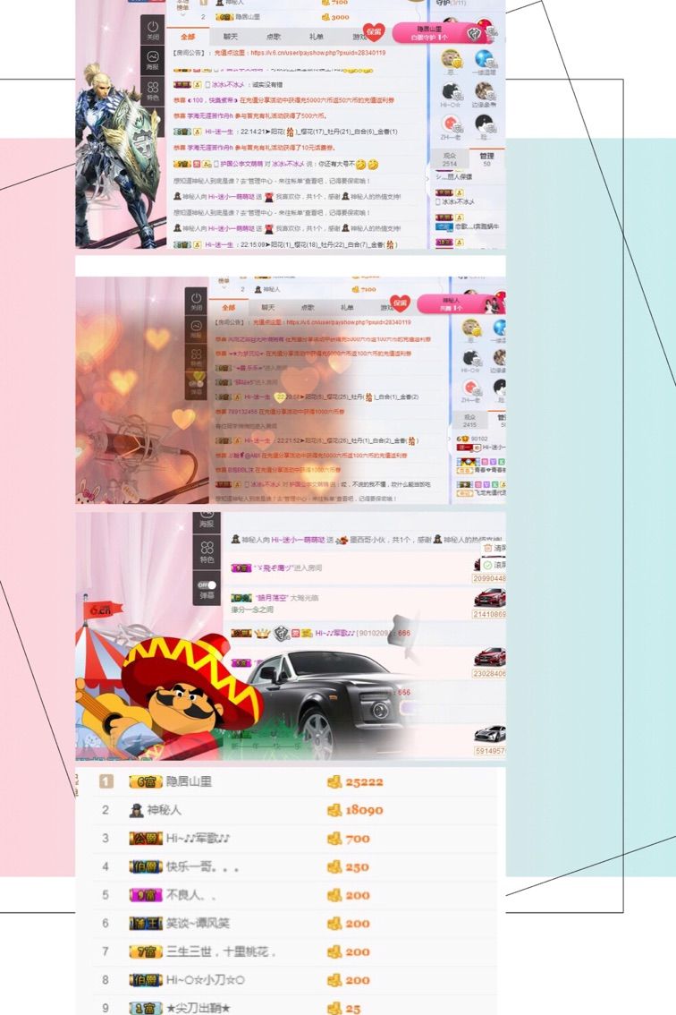 Hi~。。。主播照片