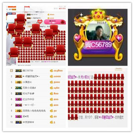 岚☆若冰♂主播照片