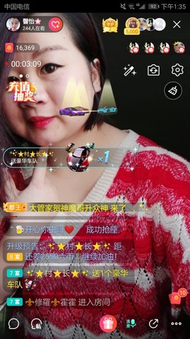 傻猪🌸等你主播照片