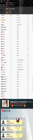 玥玥全6最拉主播照片