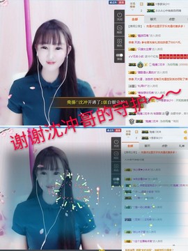 甜甜回来了主播照片