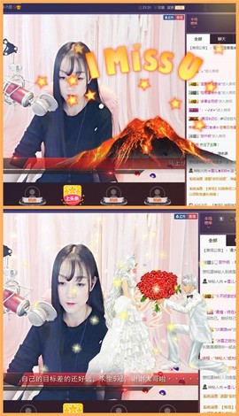 ☞雪儿♞930☜主播照片