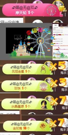 Sevenღ你七七呀主播照片