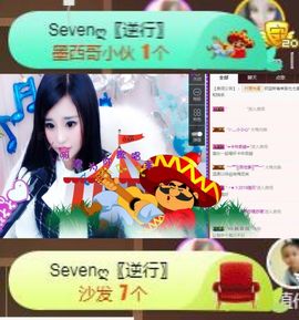 Sevenღ你七七呀主播照片
