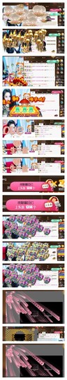 依诺♔休息主播照片