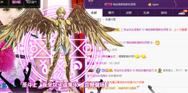疯狂的药药宝贝主播照片