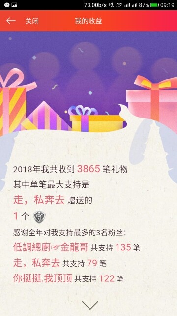红爱💗谁能懂我心的图片