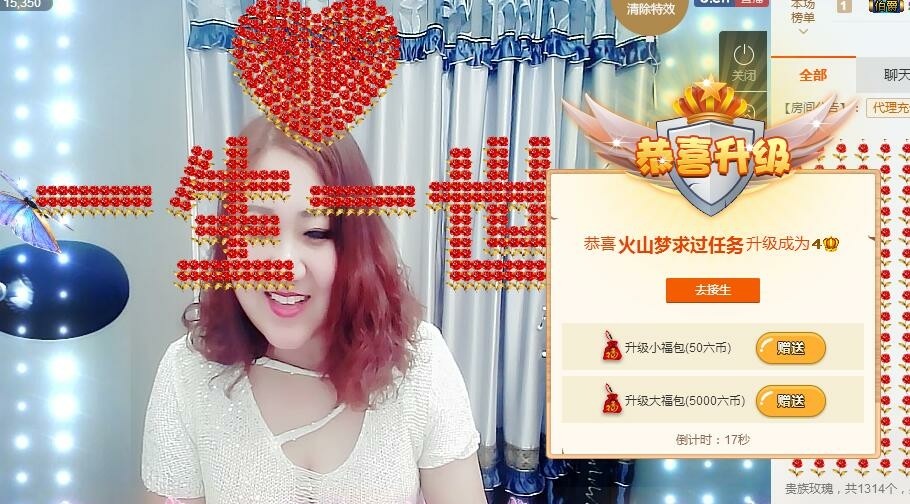 我说梦里见的主播照片