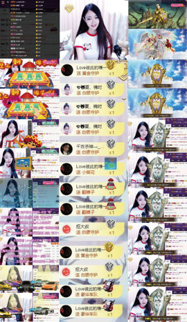 8191🎤夏小夏主播照片