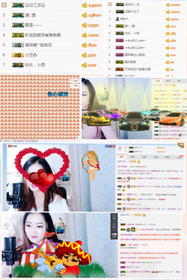 艾金莎💗主播照片