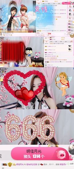 佳怡~主播照片