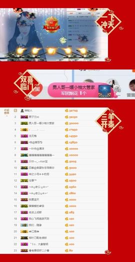 媛小柚主播照片
