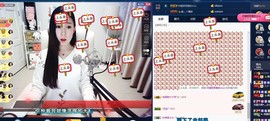 四川雨打湿了温州的夜主播照片