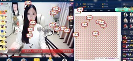 四川雨打湿了温州的夜主播照片