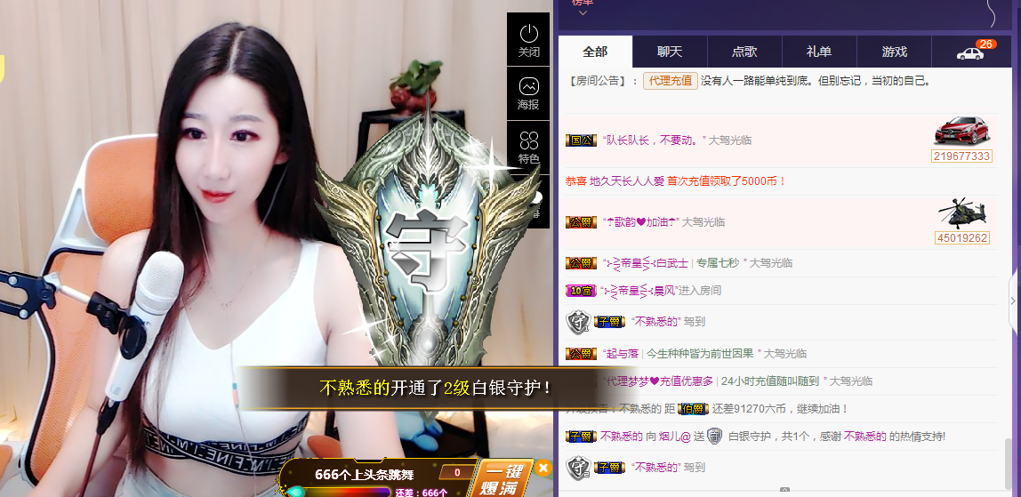 回不去了回不去了的主播照片