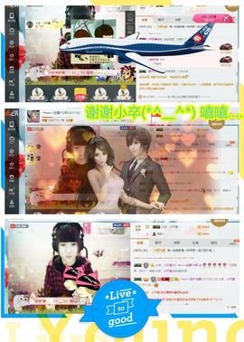 乖“我们的回忆，😘主播照片