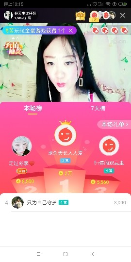 这不好起来了吗的图片