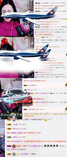 优优@有缘相惜主播照片