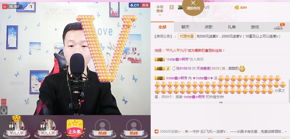 小鑫唱情歌的图片