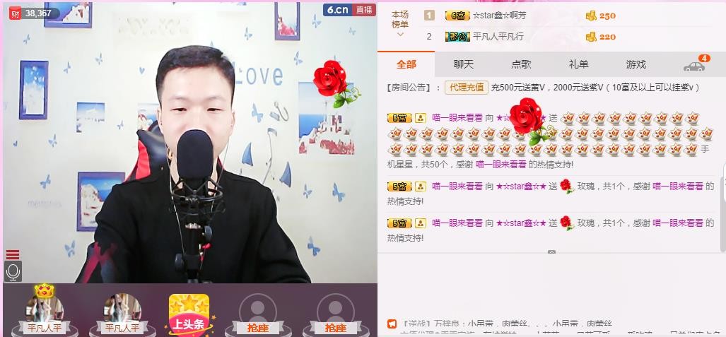 小鑫唱情歌的图片