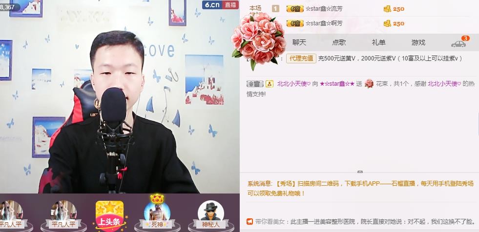 小鑫唱情歌的图片