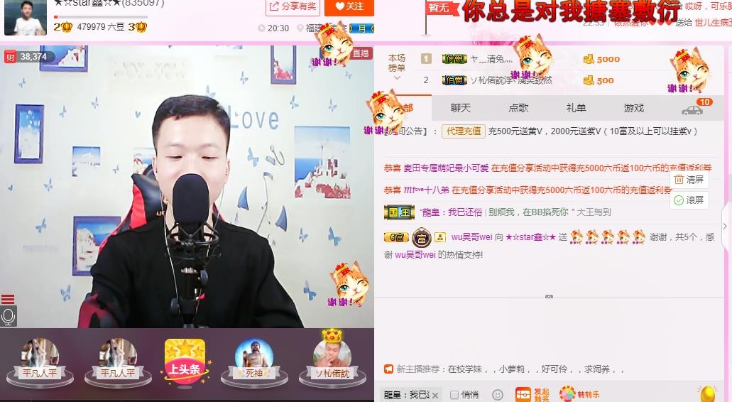 小鑫唱情歌的图片