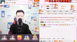 小鑫唱情歌主播照片