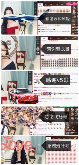 鑫儿～主播照片