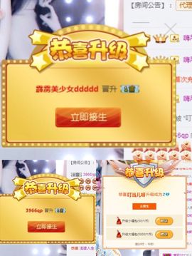 叮当喵~~~主播照片