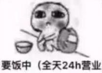 笑颜休息主播照片