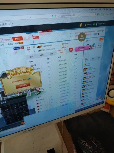 这不好起来了吗的图片