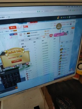 这不好起来了吗主播照片