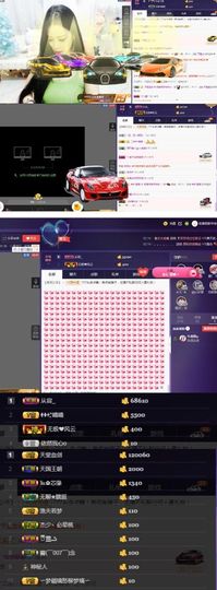 偌璃啊！主播照片