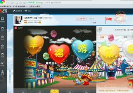♬默默✨小蛮宝☞🌜主播照片